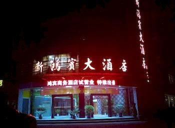 Xinhongbin Grand Hotel Binjiang Buitenkant foto